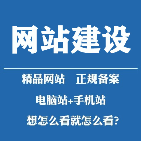 滁州企業公司的官網應該怎樣建設？